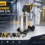 سیستم رنگ پودری واگنر WAGNER Sprint 2 H برای رنگآمیزی پودری دستی و پوششدهی قطعات صنعتی